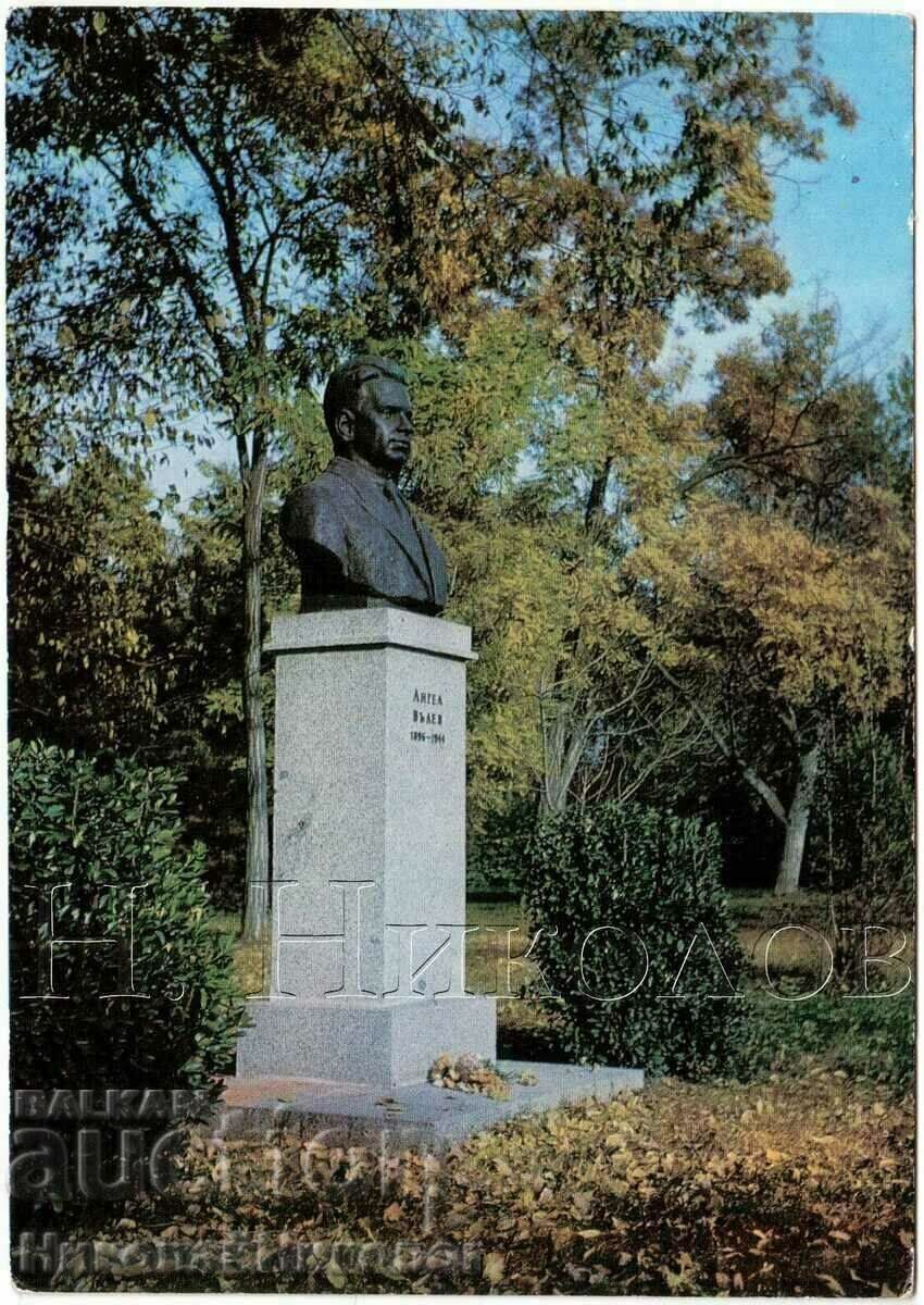 OLD CARD YAMBOL ANGEL WAVE MONUMENT G243 OLD CARD YAMBOL ANGEL WAVE MONUMENT G243