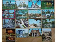 ΠΑΡΤΙΔΑ 16x ΠΑΛΙΕΣ ΚΑΡΤΕΣ SOFIA G246