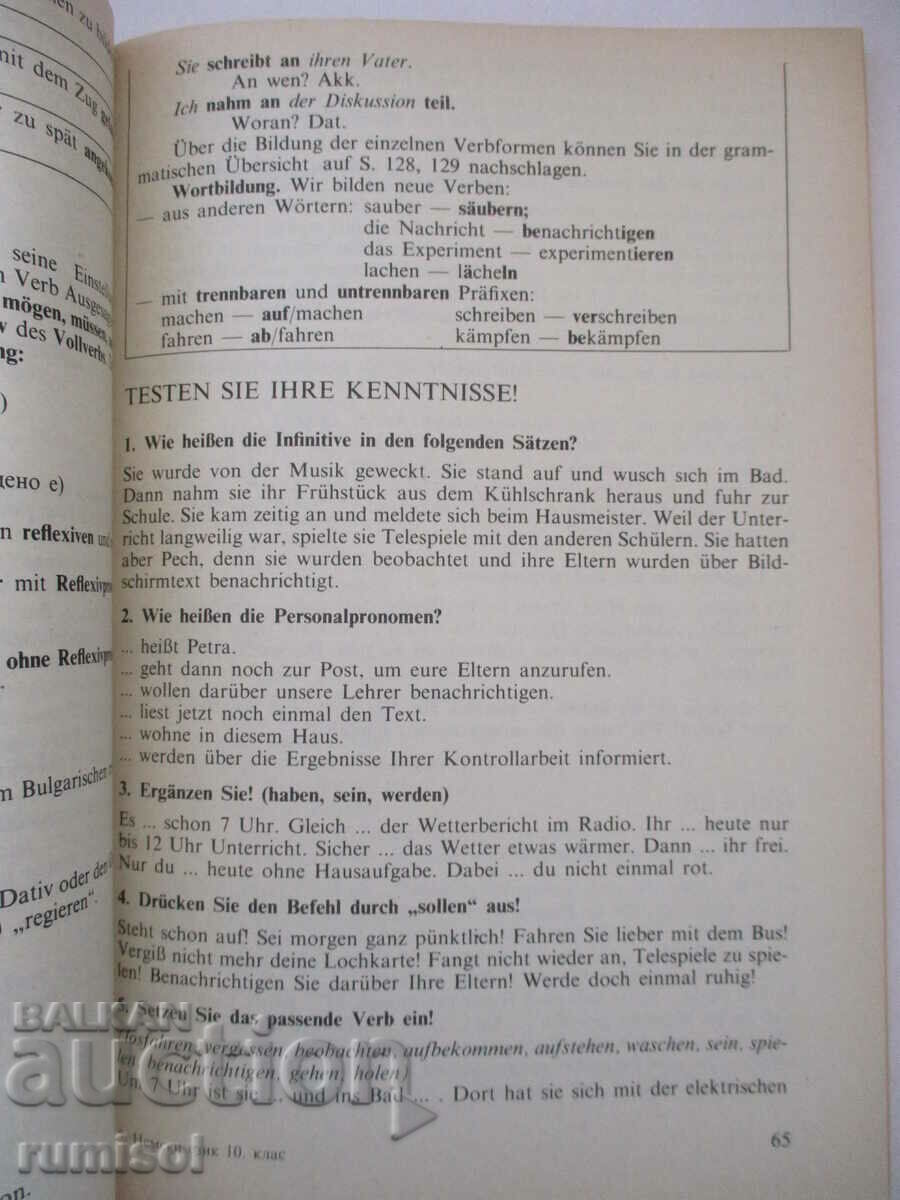 Deutsch für die 10. klasse - Pavlina Stefanova - 5 Deutsch für die 10. klasse - Pavlina Stefanova - 5