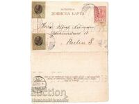 1907 OLD POSTAL SERBIA 1x 10 PIR 2x 5 PIR STAMPES G247