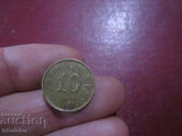 1988 год 10 цента Хонг Конг