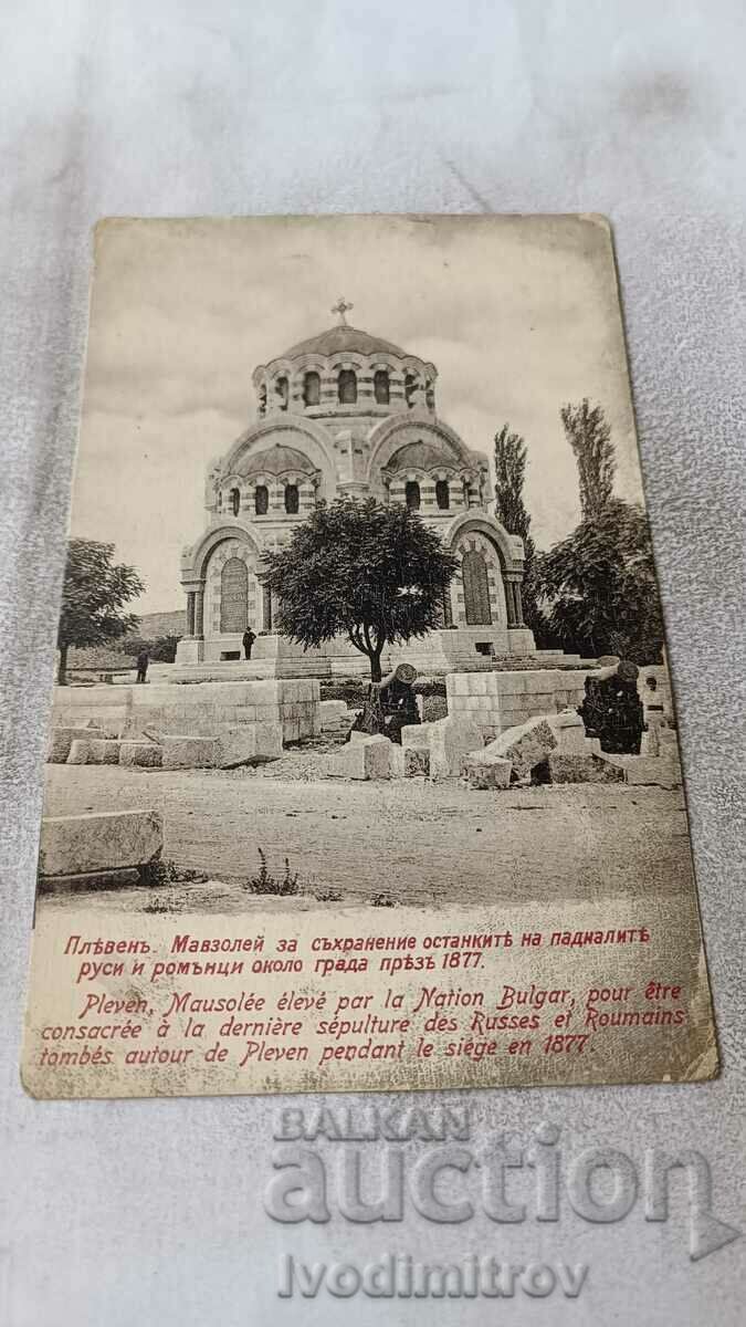 P. K. Mausoleul Pleven pentru înmormântare. rămășițele rușilor și românilor