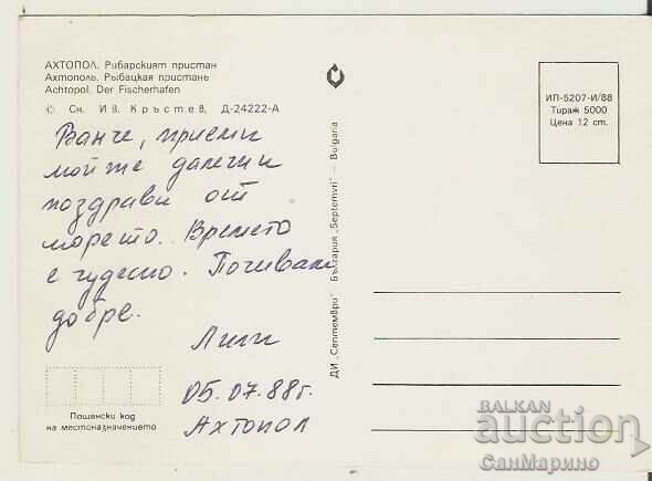 Card Bulgaria Ahtopol Fisherman's Wharf 1* with price 0.80 BGN | € 0.41 Card Bulgaria Ahtopol Fisherman's Wharf 1* with price 0.80 BGN | € 0.41