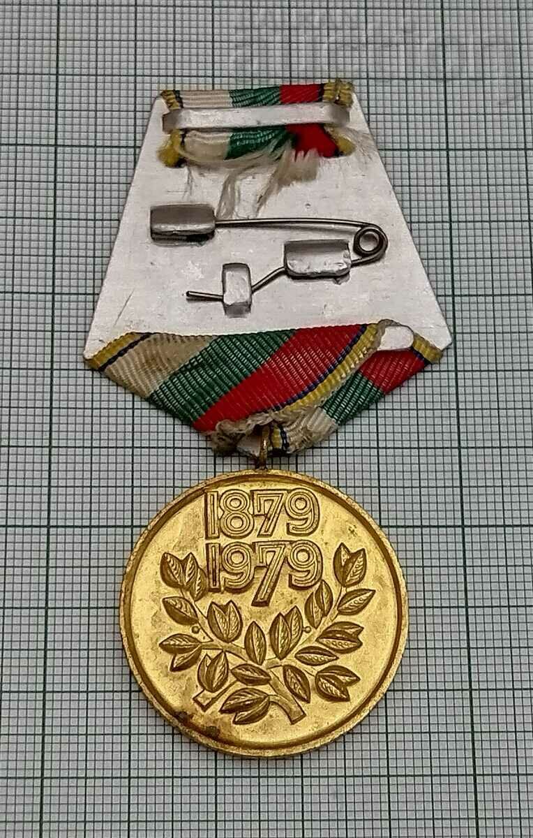 BULGARIAN NEWS 100 YEARS MEDAL with price 20.00 BGN | € 10.23 BULGARIAN NEWS 100 YEARS MEDAL with price 20.00 BGN | € 10.23
