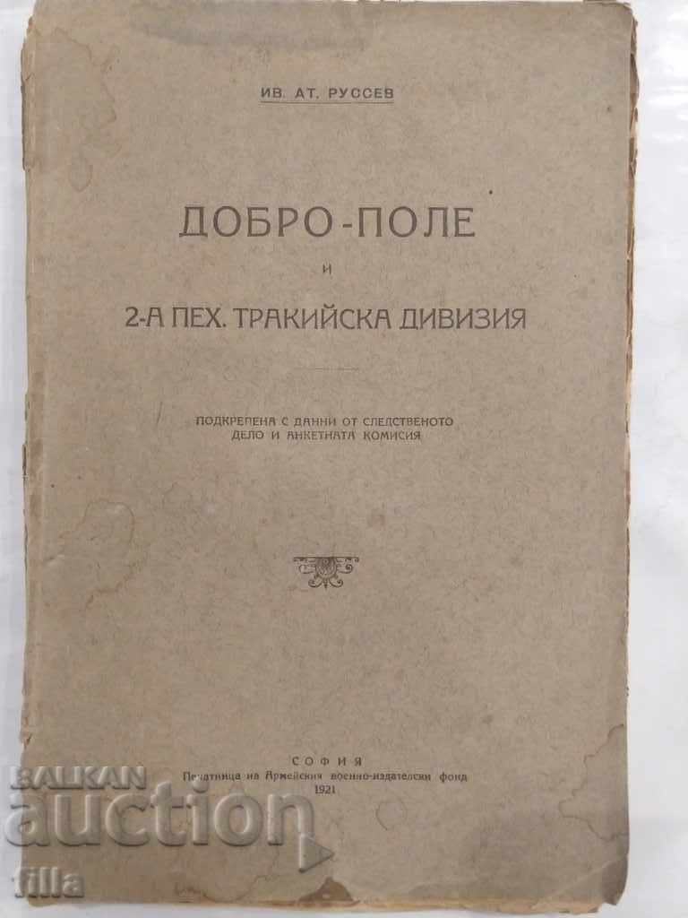 1921 Dobro-Pole si 2 Peh. Divizia Tracică, + Hartă mare