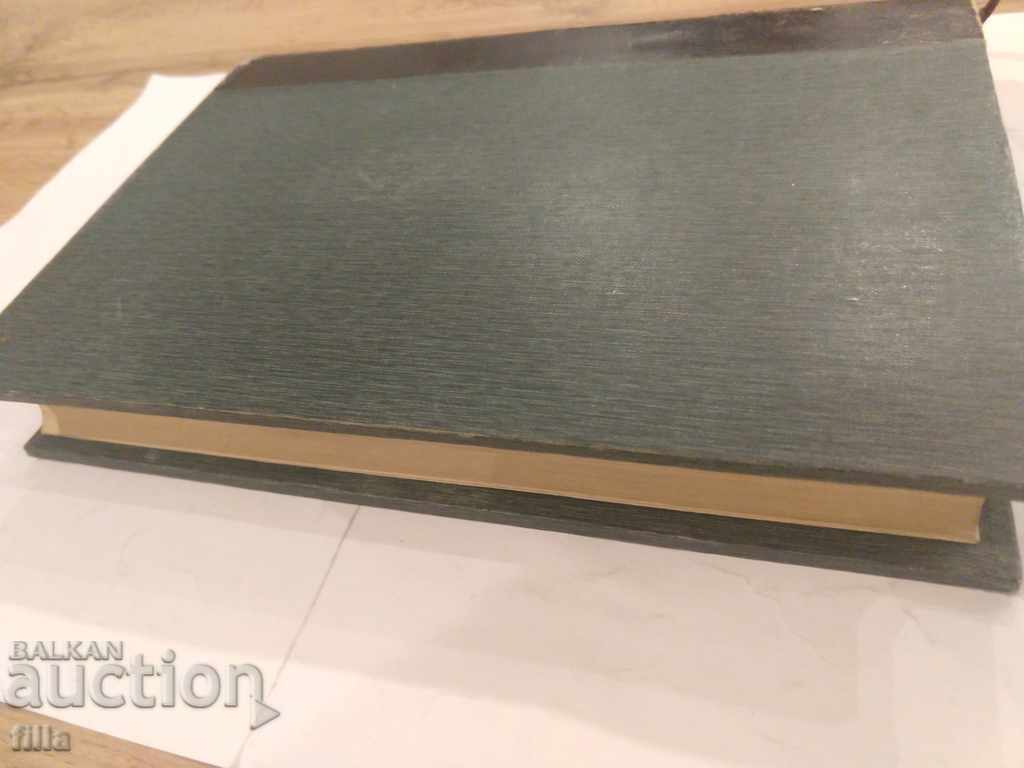 1934 Bulgaria in the past - Prof. B. Petvekovu - 5