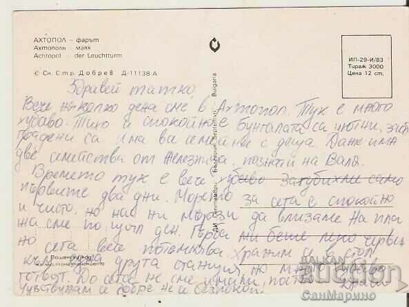 Map Bulgaria Ahtopol Lighthouse 1 * with price 0.60 BGN | € 0.31