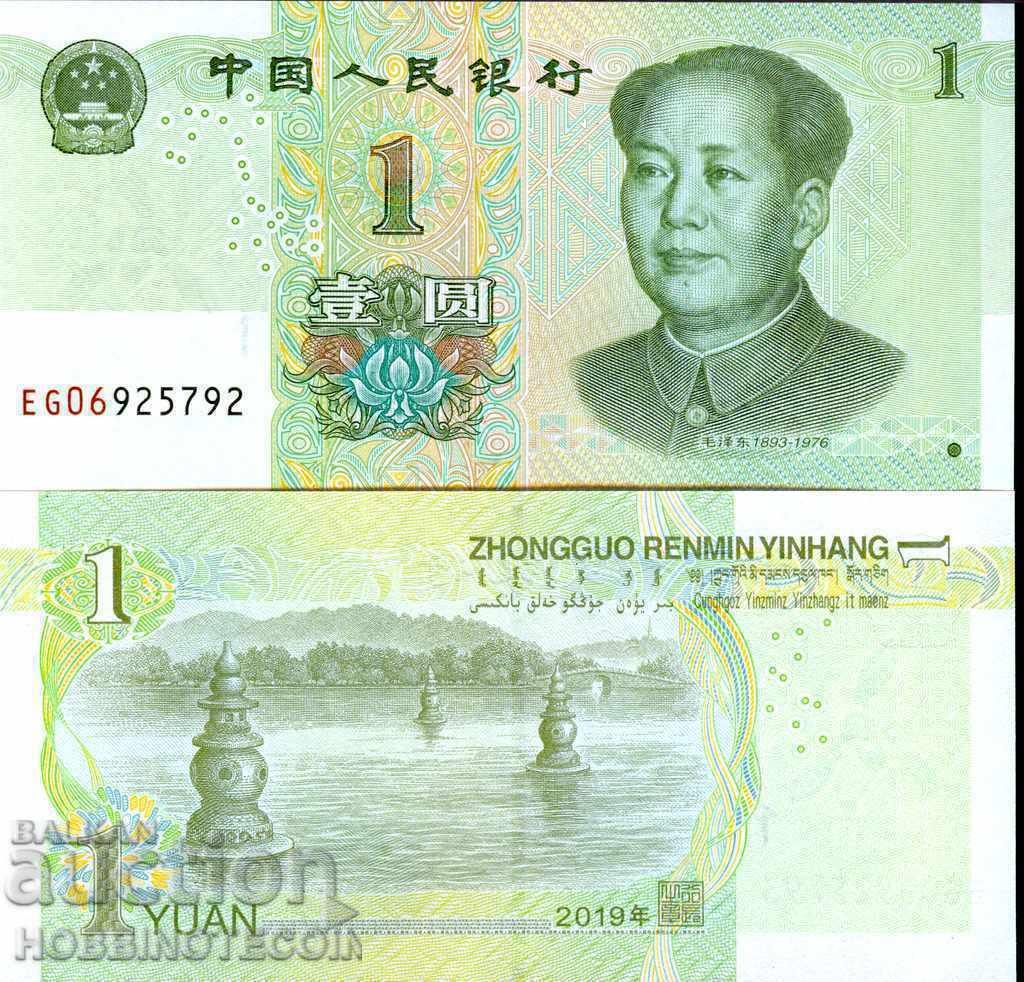 CHINA CHINA 1 Număr de alimentare Yuan 2019 NOU UNC