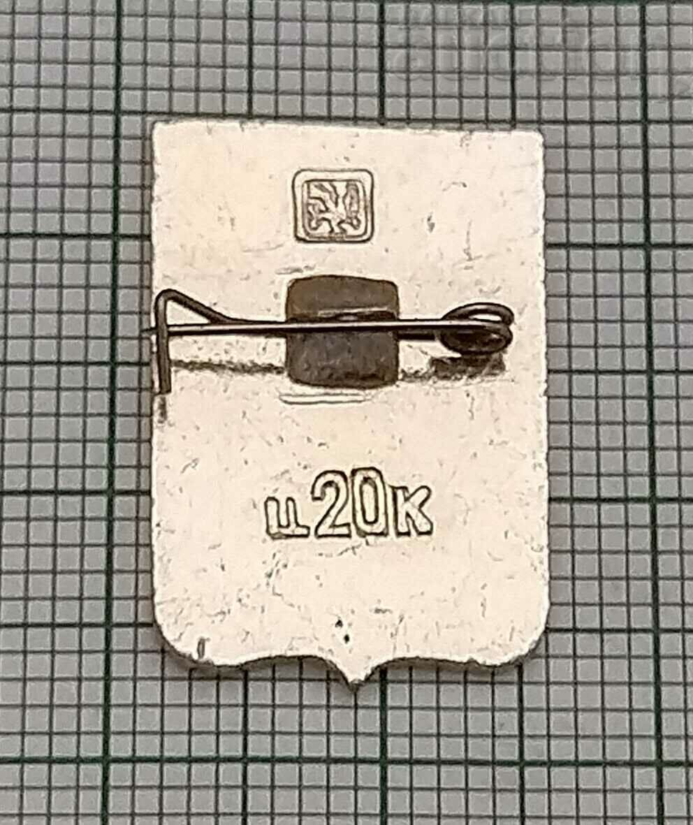 TASHKENT UZBEKISTAN BADGE with price 3.00 BGN | € 1.53 TASHKENT UZBEKISTAN BADGE with price 3.00 BGN | € 1.53