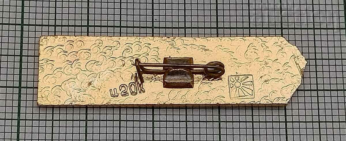 CHISINAU MOLDOVA BADGE with price 2.00 BGN | € 1.02 CHISINAU MOLDOVA BADGE with price 2.00 BGN | € 1.02