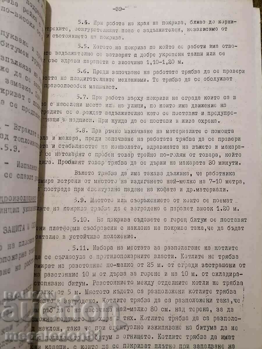 Auction Temporary guidelines for the design and implementation of flat areas Auction Temporary guidelines for the design and implementation of flat areas