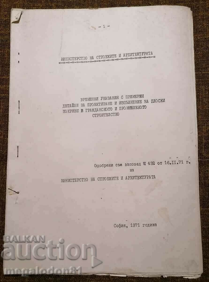 Temporary guidelines for the design and implementation of flat areas Temporary guidelines for the design and implementation of flat areas