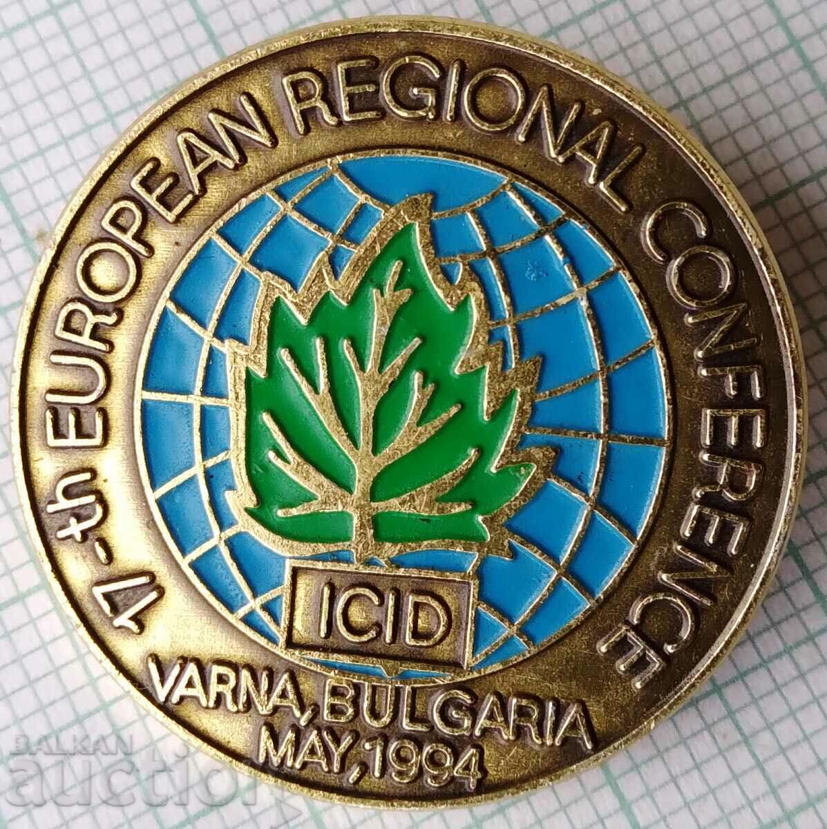 12757 - Европейска регионална конференция - Варна 1994