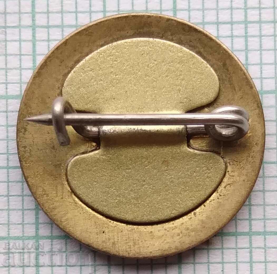 12759 Badge - Pioneer with price 3.00 BGN | € 1.53 12759 Badge - Pioneer with price 3.00 BGN | € 1.53