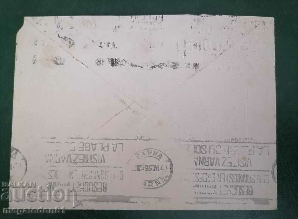 Old traveling envelope from the Kingdom of Bulgaria with price 8.00 BGN | € 4.09 Old traveling envelope from the Kingdom of Bulgaria with price 8.00 BGN | € 4.09