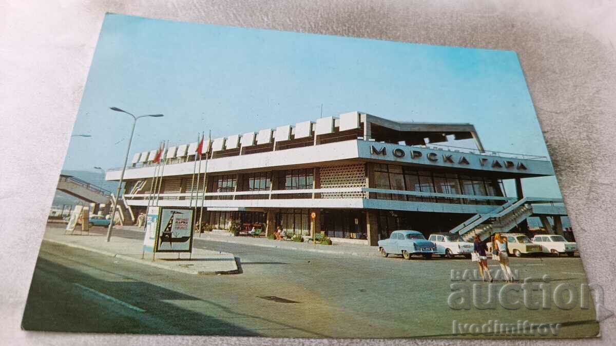 Пощенска картичка Варна Морската гара 1974