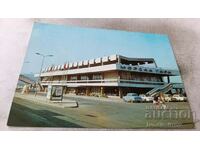 Postcard Varna Sea Station 1974