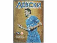Football program Levski-CSKA 19.12.2013