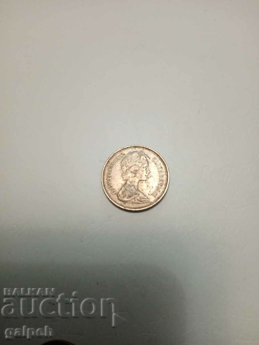 ΝΟΜΙΣΜΑΤΑ - ΜΕΓΑΛΗ ΒΡΕΤΑΝΙΑ - 6 τεμ. με τιμή 1.50 BGN | € 0.77 ΝΟΜΙΣΜΑΤΑ - ΜΕΓΑΛΗ ΒΡΕΤΑΝΙΑ - 6 τεμ. με τιμή 1.50 BGN | € 0.77