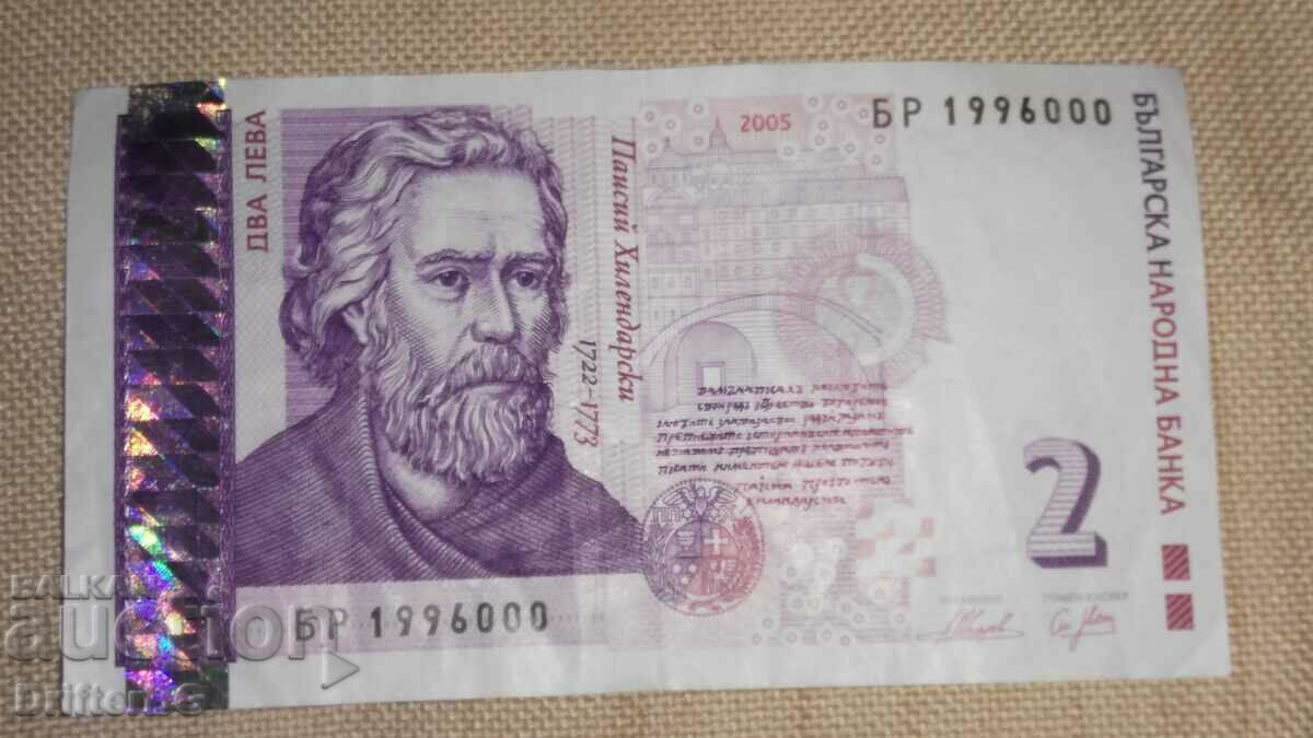 Auction 2 BGN, banknote Auction 2 BGN, banknote