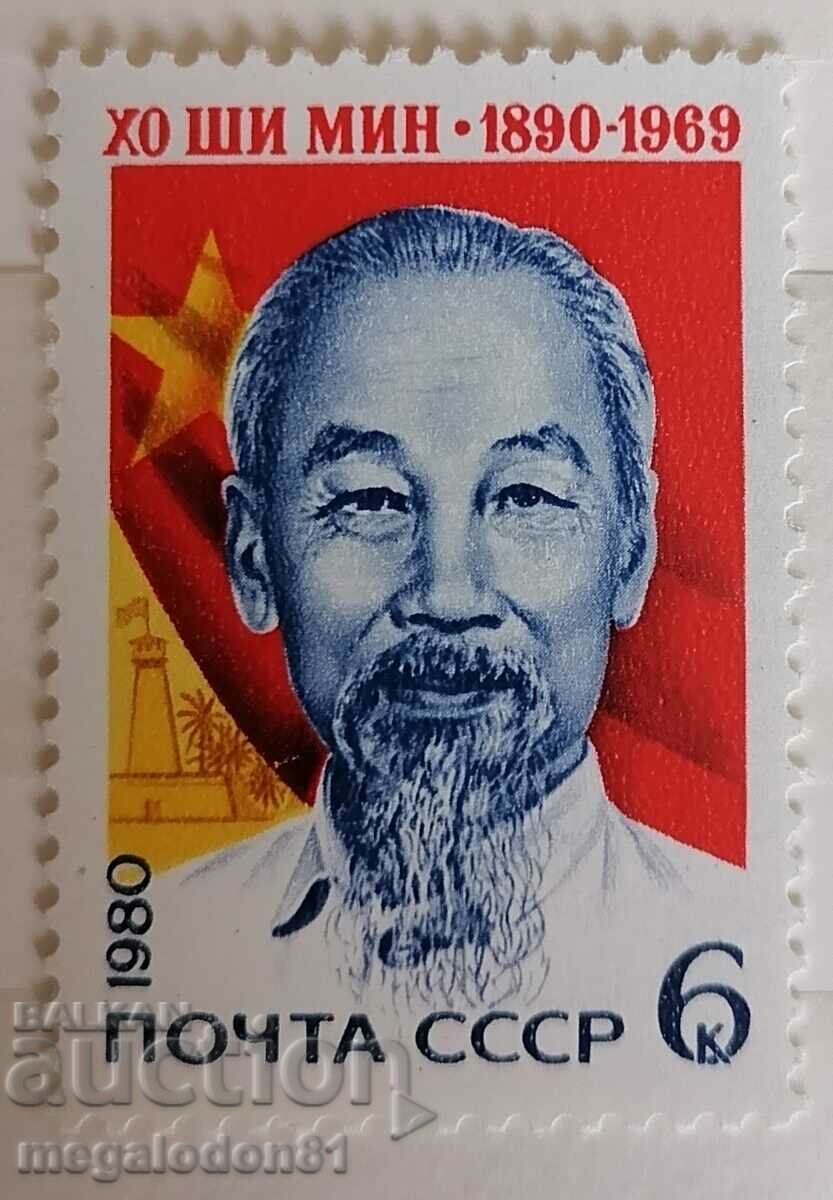 URSS - 90 de la nașterea lui Ho Chi Minh