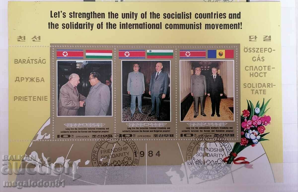 Coreea de Nord - bloc de solidaritate socialistă