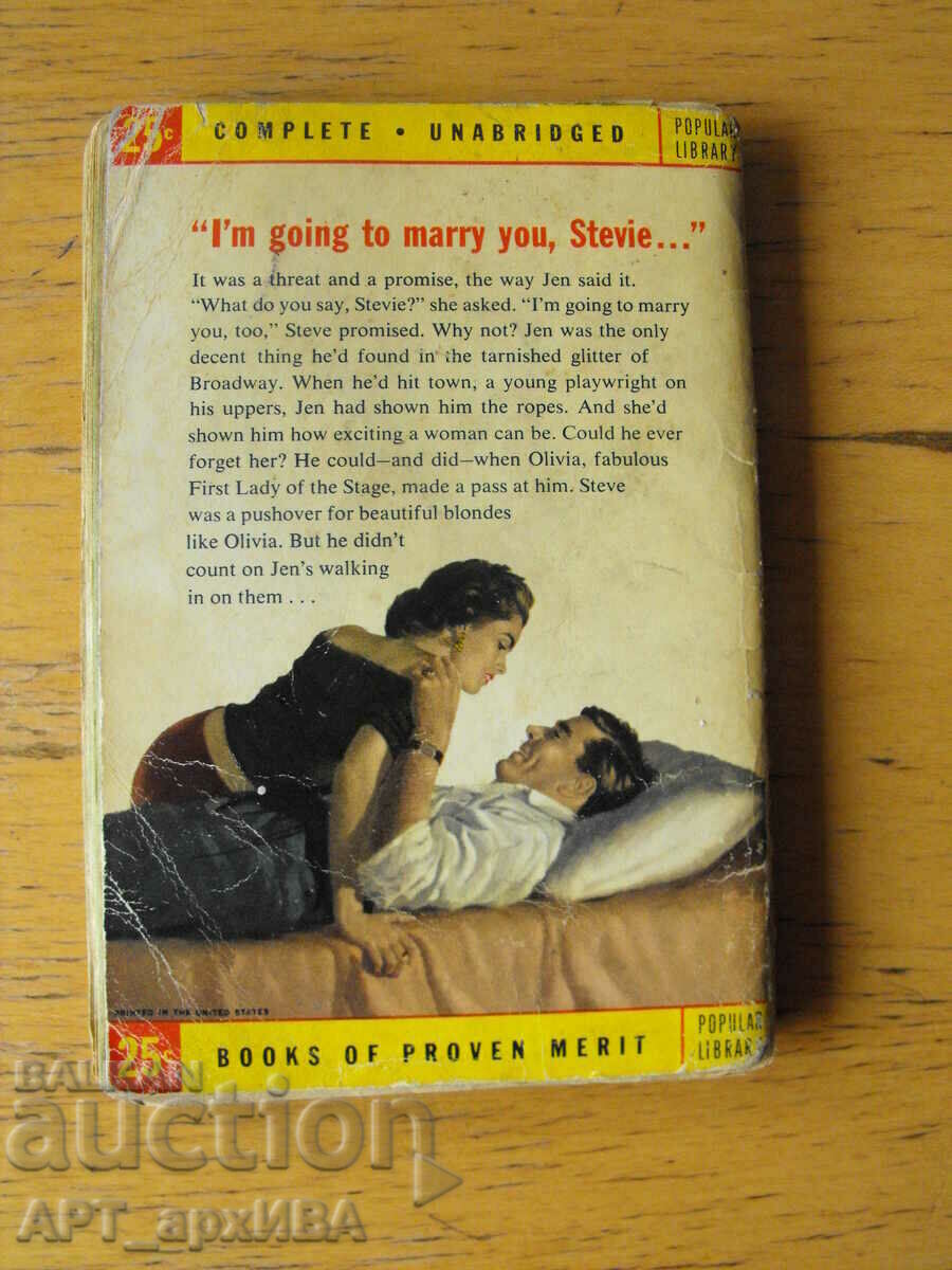 GLITTER /in English/. Author: A.B. Shiffrin. with price 2.50 BGN | € 1.28 GLITTER /in English/. Author: A.B. Shiffrin. with price 2.50 BGN | € 1.28