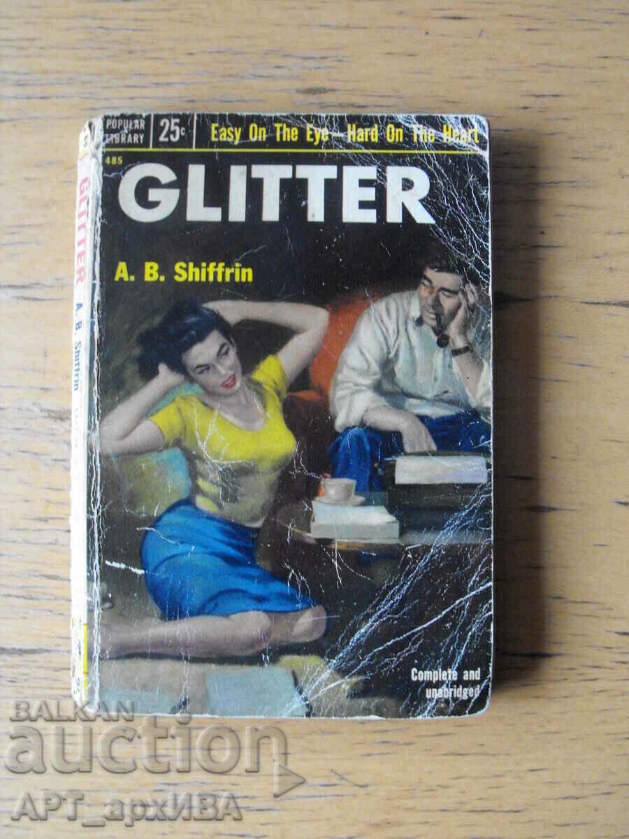 GLITTER /στα αγγλικά/. Συγγραφέας: A.B. Shiffrin.
