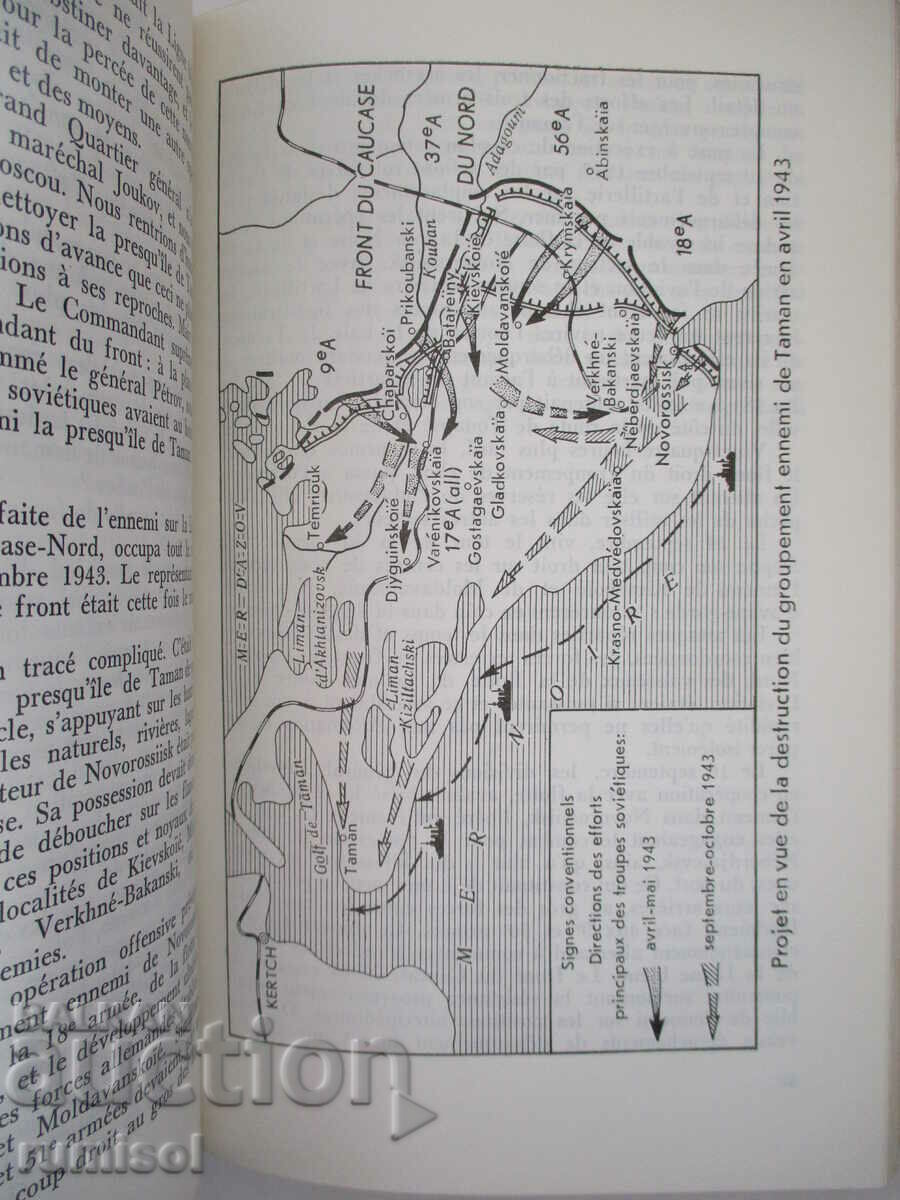 Delivery of L'état-major général soviet en guerre (1941-1945) Delivery of L'état-major général soviet en guerre (1941-1945)
