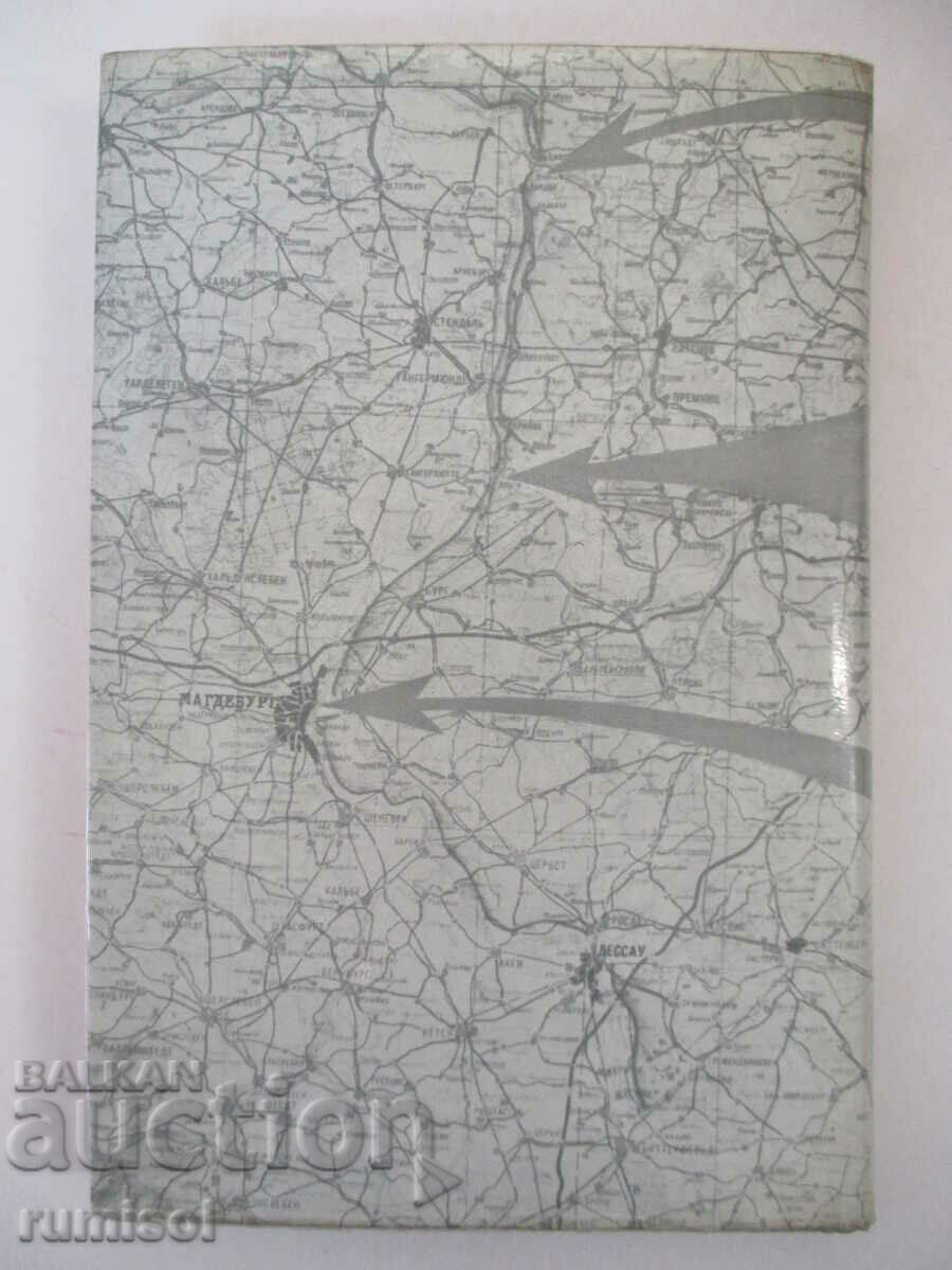 L'état-major général soviet en guerre (1941-1945) - 5 L'état-major général soviet en guerre (1941-1945) - 5