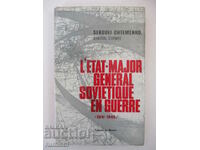 L'état-major général soviet en guerre (1941-1945)