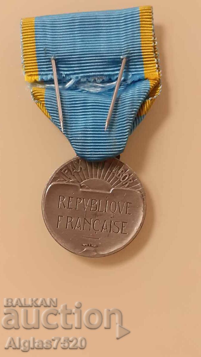 Rare French Order/Silver/ with price 40.00 BGN | € 20.45 Rare French Order/Silver/ with price 40.00 BGN | € 20.45