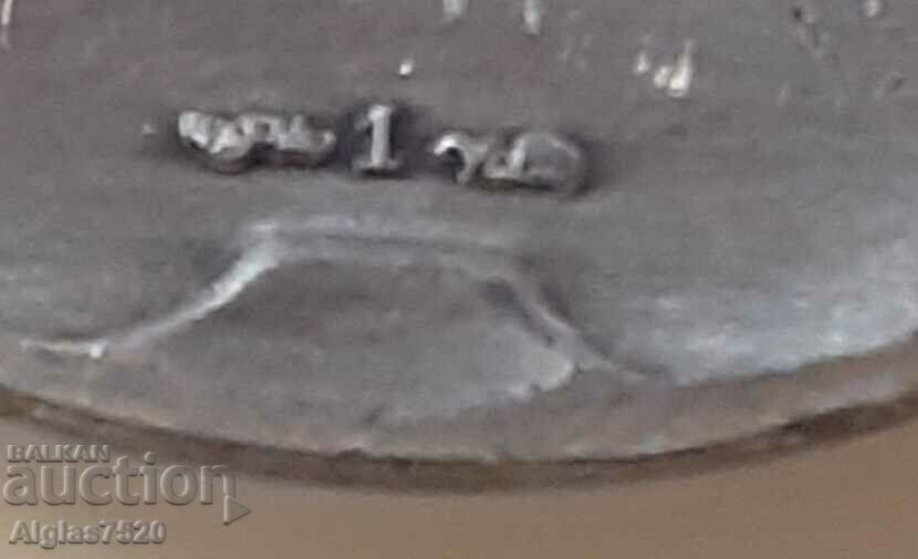 Delivery of Rare French Order/Silver/ Delivery of Rare French Order/Silver/