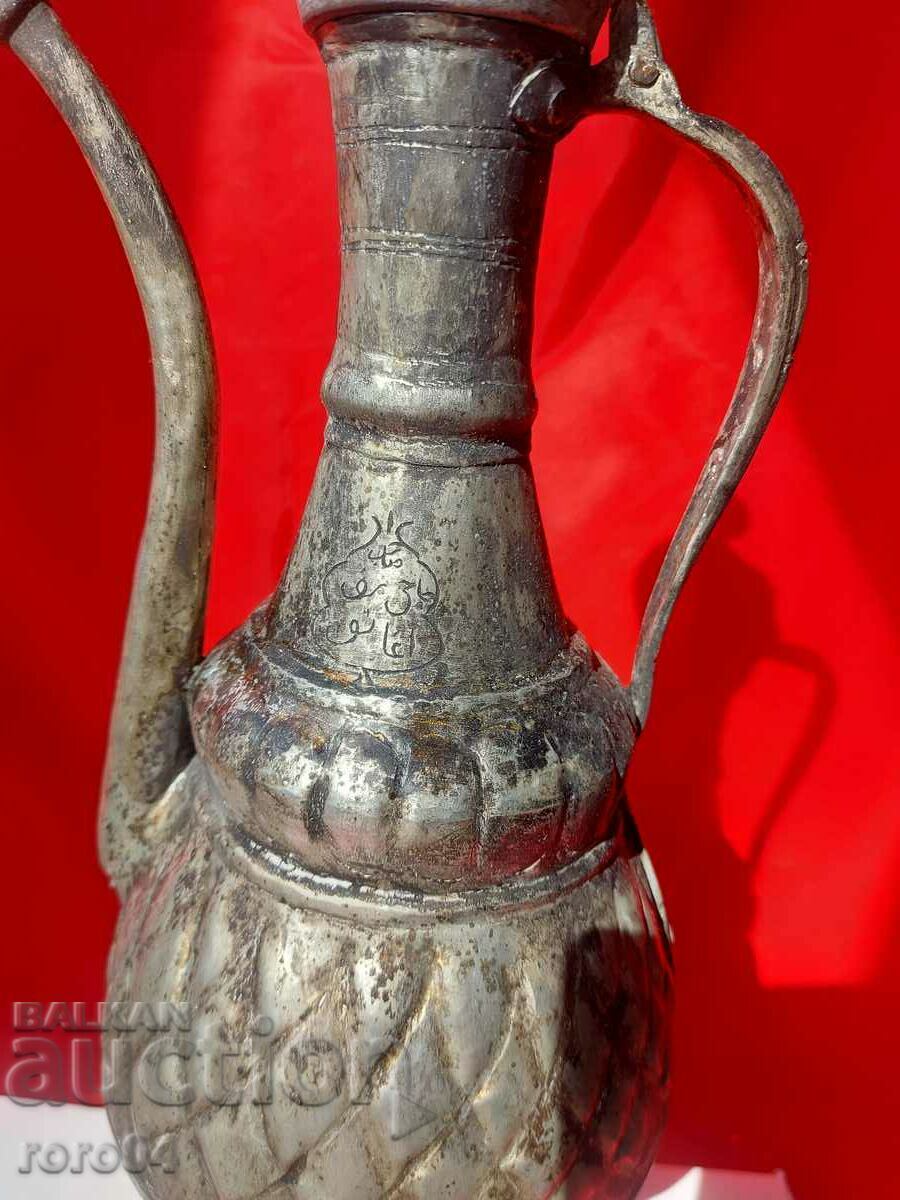 IBRIC with price 1050.00 BGN | € 536.86 IBRIC with price 1050.00 BGN | € 536.86