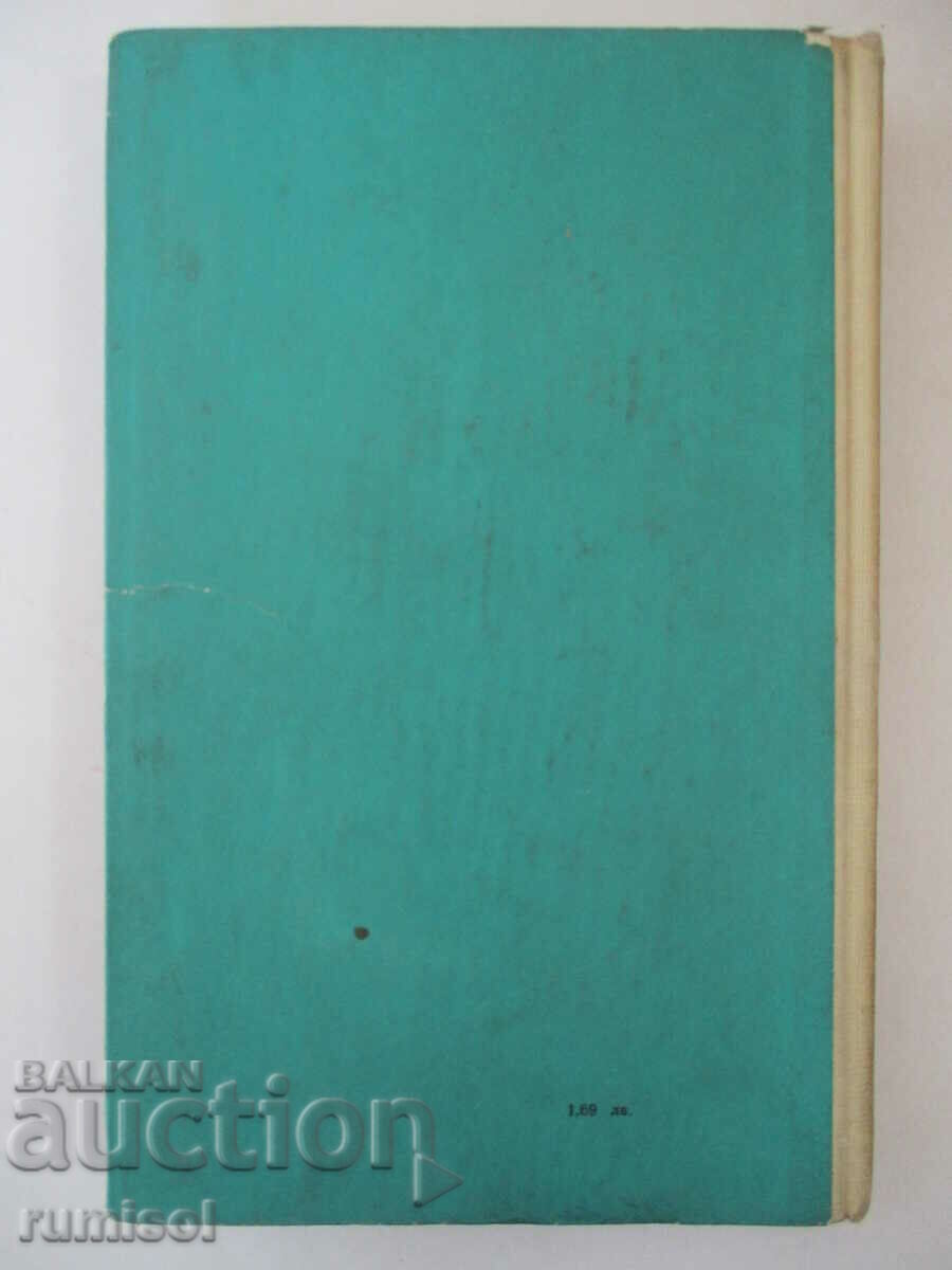 Delivery of Men on Horses - David Vinyas Delivery of Men on Horses - David Vinyas