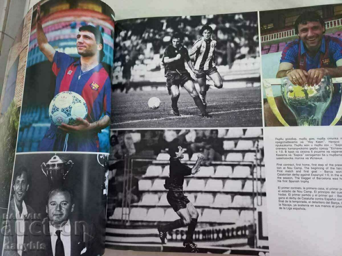 Book - album by Hristo Stoichkov with price 50.00 BGN | € 25.56 Book - album by Hristo Stoichkov with price 50.00 BGN | € 25.56