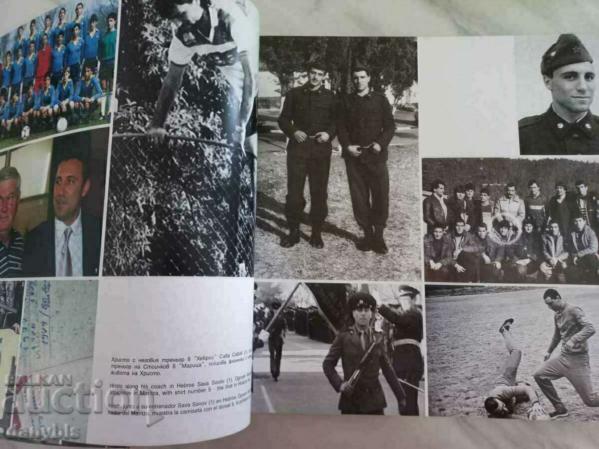 Book - album by Hristo Stoichkov - 5 Book - album by Hristo Stoichkov - 5