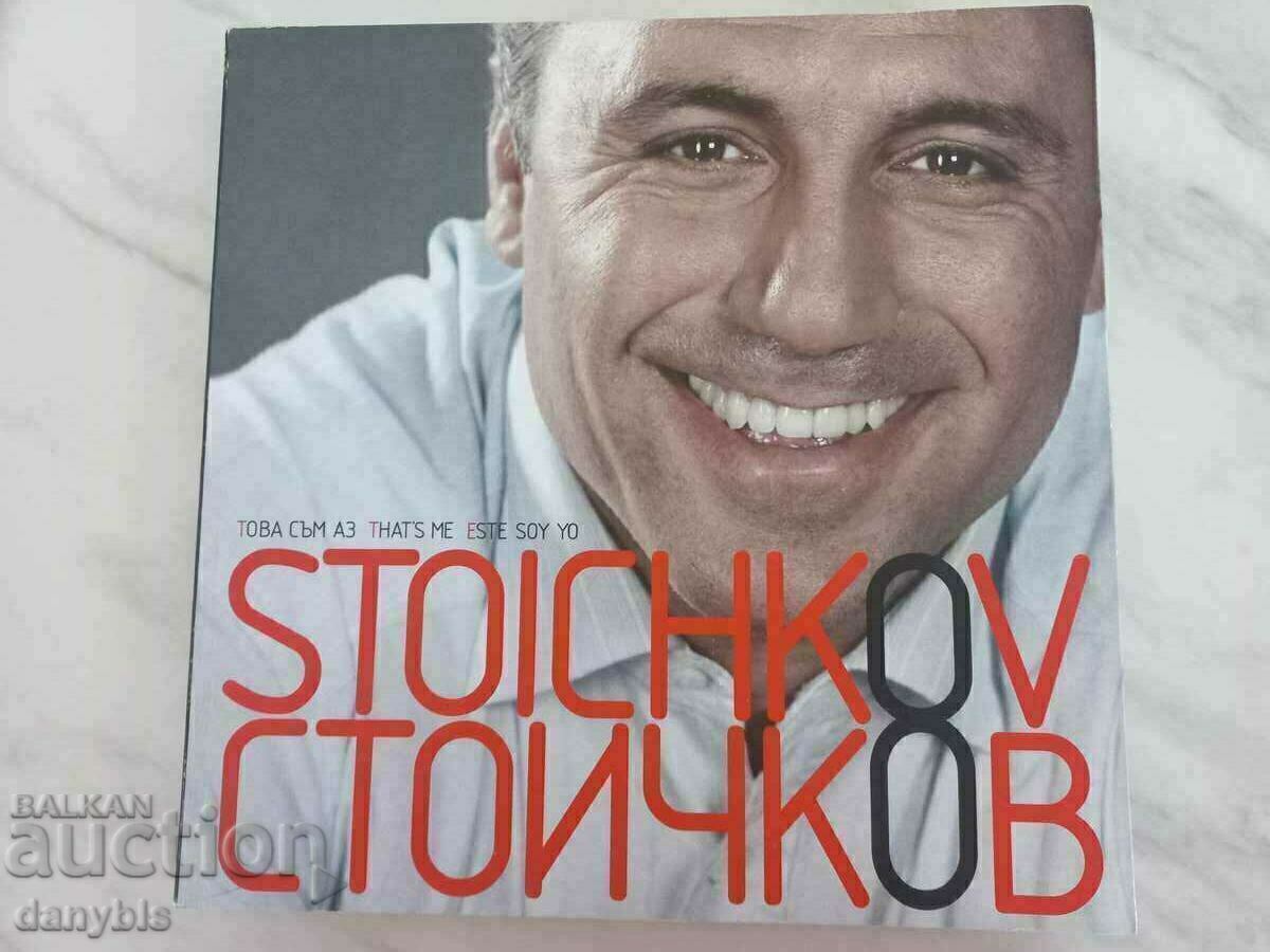 Book - album by Hristo Stoichkov Book - album by Hristo Stoichkov