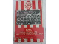 Football program - CSKA - Inter Bratislava 1988