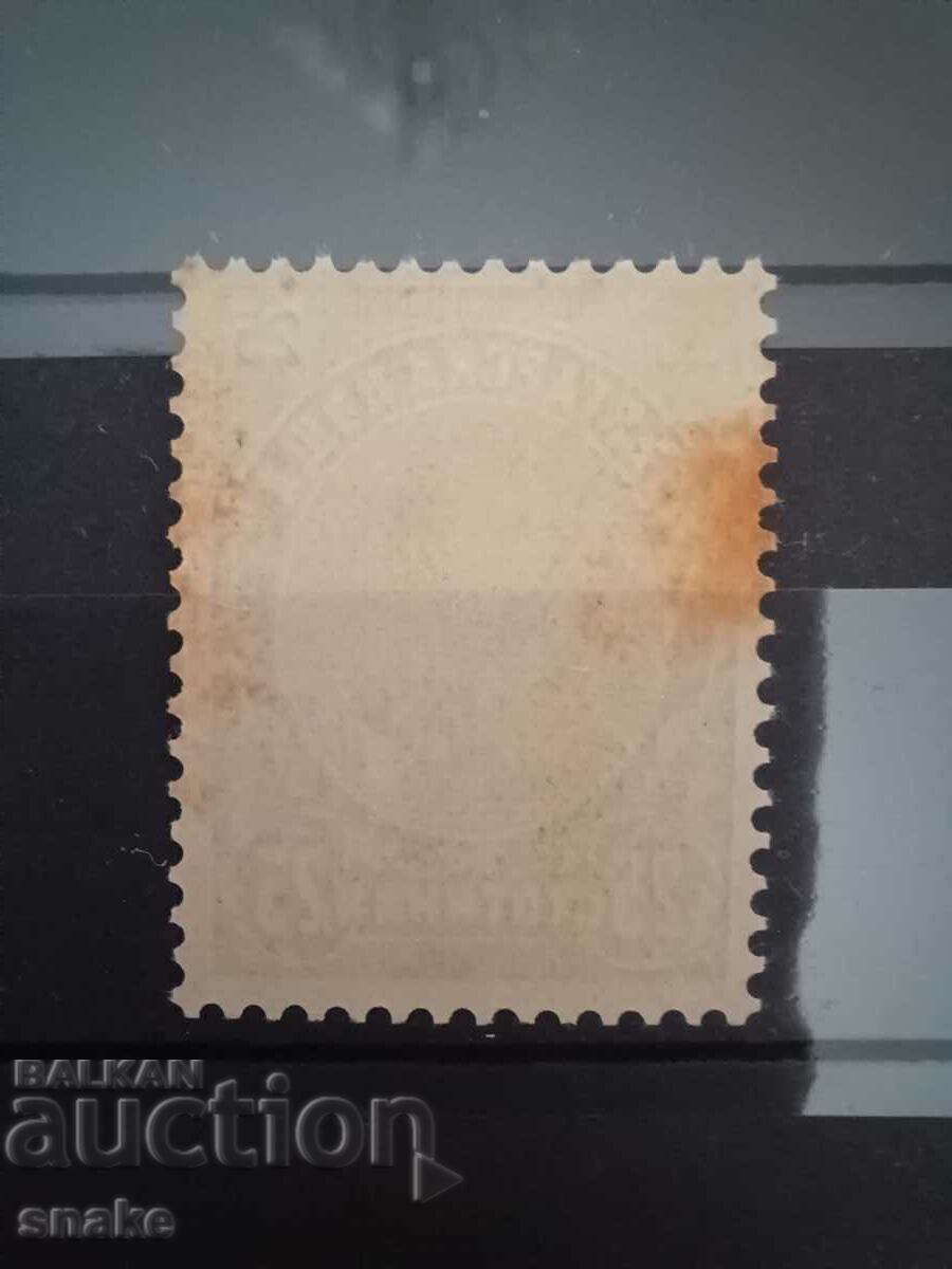 Bulgaria 1901 - BK 59 with price 0.50 BGN | € 0.26 Bulgaria 1901 - BK 59 with price 0.50 BGN | € 0.26