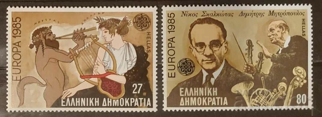 Greece 1985 Europe CEPT Music / Composers MNH