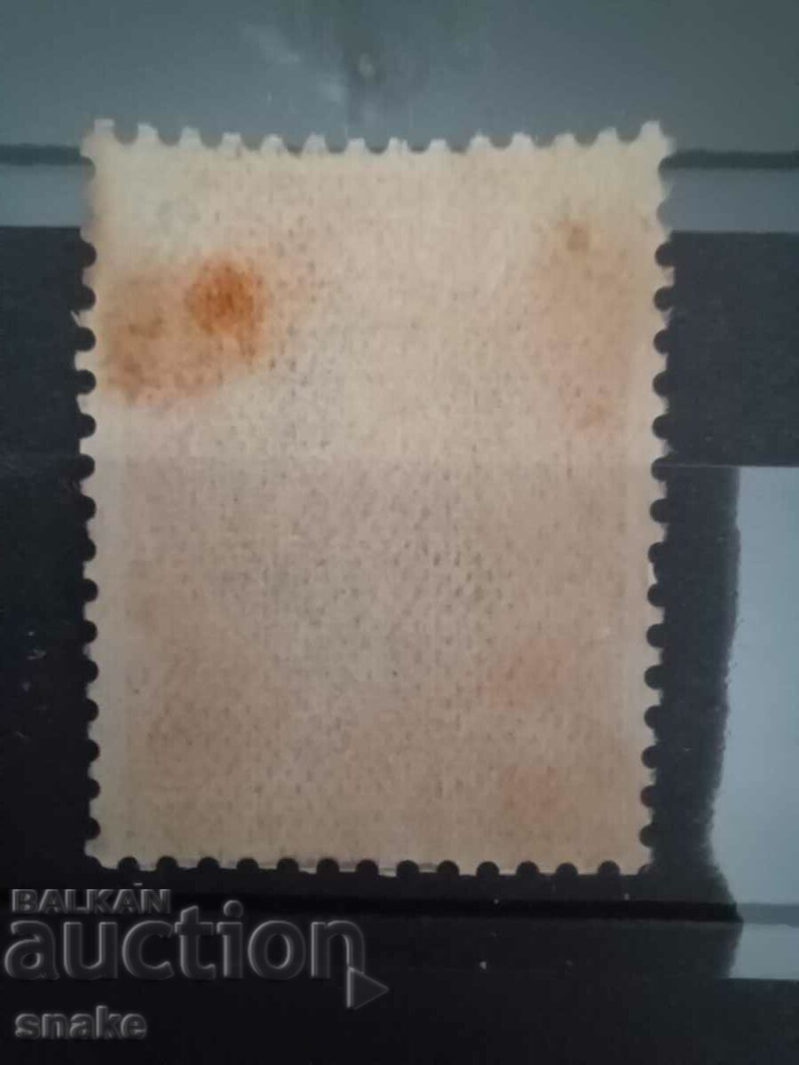 Bulgaria 1901 - BK 63 with price 1.50 BGN | € 0.77 Bulgaria 1901 - BK 63 with price 1.50 BGN | € 0.77