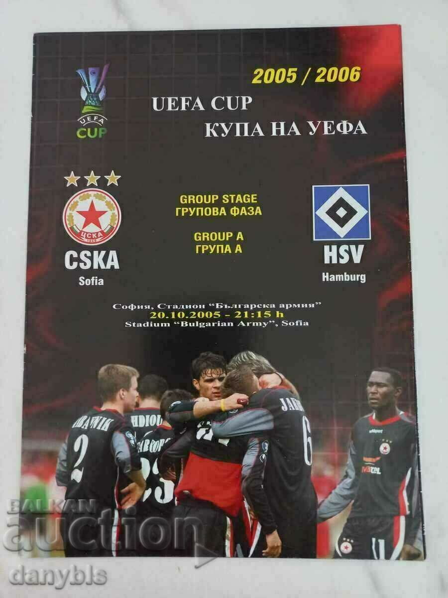 Football program - CSKA - Hamburg 2005