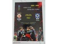 Football program - CSKA - Hamburg 2005