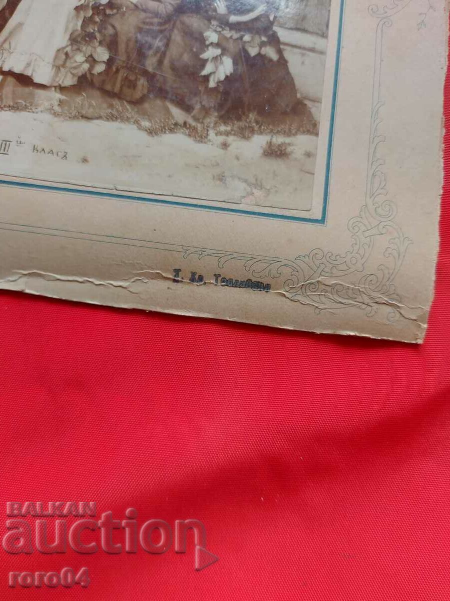 STAR PHOTOGRAPHY - CARD with price 40.50 BGN | € 20.71 STAR PHOTOGRAPHY - CARD with price 40.50 BGN | € 20.71