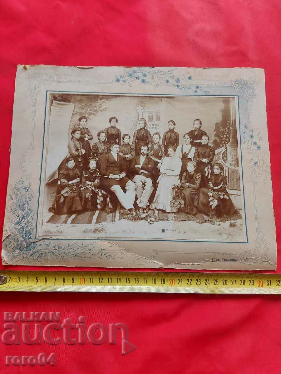 Auction STAR PHOTOGRAPHY - CARD Auction STAR PHOTOGRAPHY - CARD