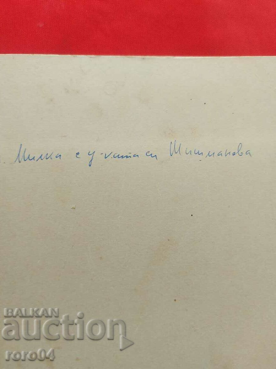 STAR PHOTOGRAPHY - CARD - 7