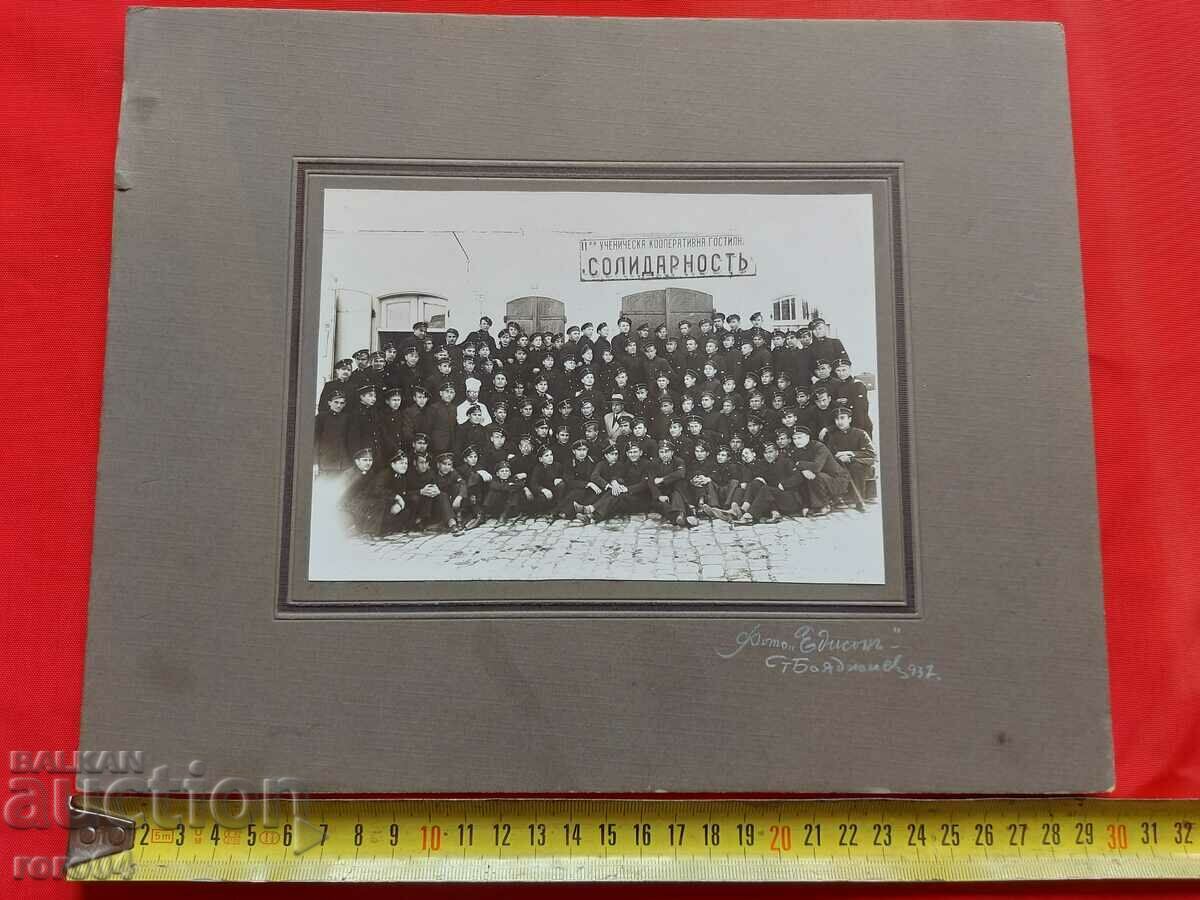 Auction STAR PHOTOGRAPHY - CARD Auction STAR PHOTOGRAPHY - CARD