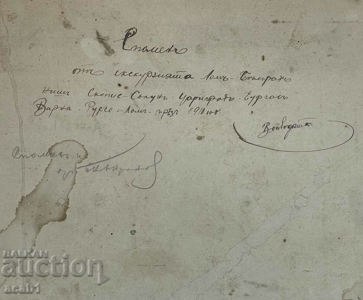 Livrarea Călători 1910 Livrarea Călători 1910