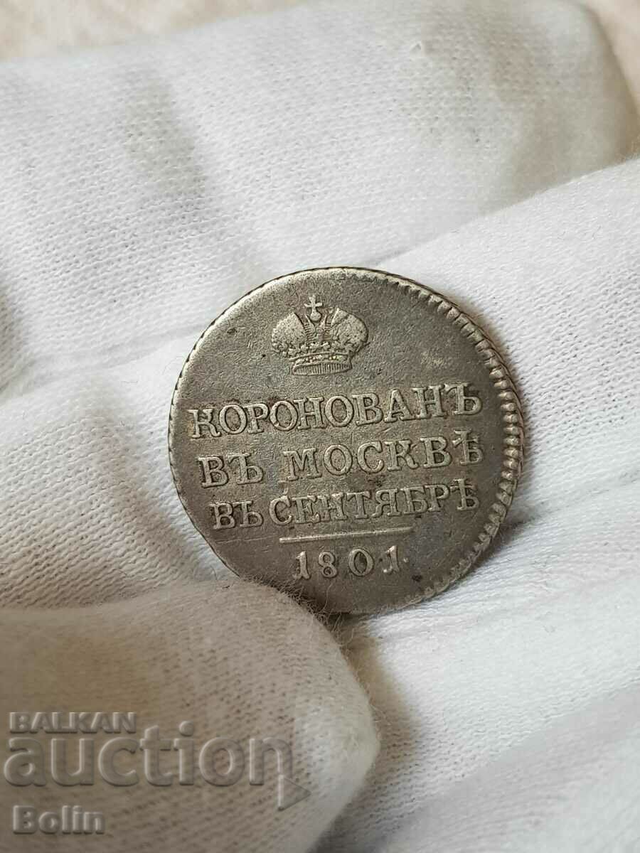 Auction Very rare medal, token, Tsarist Russia, 1801. Auction Very rare medal, token, Tsarist Russia, 1801.